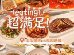 -三义和酒楼(广渠门店)