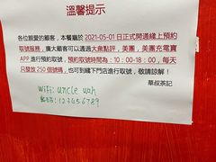 -華叔茶記