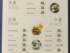 菜单-味妙顺德厨房(绿地缤纷城店)