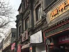 -1901 Cafe(西四店)