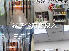 -金博智慧注意力感统训练(回龙观校区)