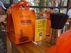 -龙华素斋(龙华路店)