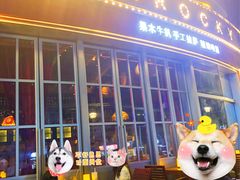 门面-MR.ROCKY洛奇先生RESTAURANT&BAR(宝安壹方城店)