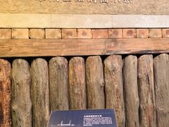-元代水闸遗址博物馆