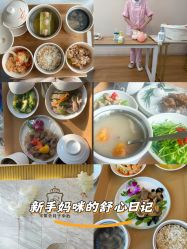 -宝媛会月子中心(越秀店)
