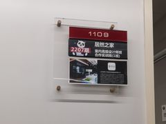 -火星时代教育(成都校区)