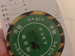 -汉巴味德·烤肉与啤酒的自助(杭州大悦城店)