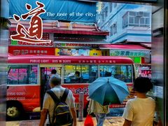 -杨屋道街市