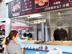 -蚝滑蒜(观音桥天天尚街直营店)