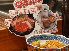 -大鲜生·亚洲菜融合小食堂