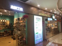 -乐汇城