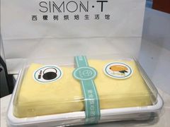 -西檬树SIMON·T轻奢蛋糕(大东方Max店)