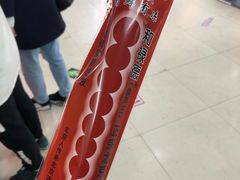 -和禄德冰糖葫芦