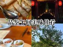 -新荣记(西溪湿地店)