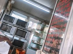 -吉云馄饨(桑梓路店)