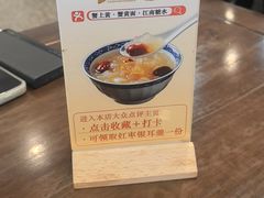 -蟹上黄·蟹黄面·江南糖水(人民广场店)
