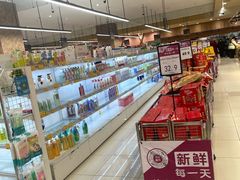 -AEON超市(永旺梦乐城泰达店)