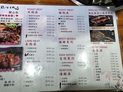 菜单-猪小牛烤肉(青塔店)