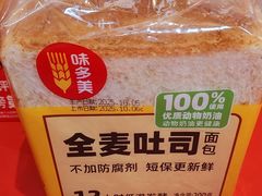 -味多美蛋糕(看丹桥店)