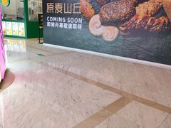 -远洋未来汇