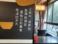 -湘知湘味(岳麓山店)