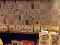 -東更道点心行(崂山丽达店)