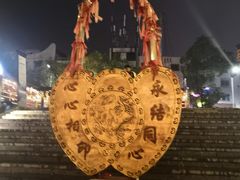 -零陵古城