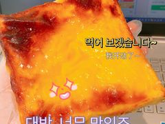 黄金乳酪-YMAICS壹麦滋(新村店)