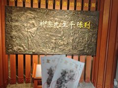 -柳侯公园