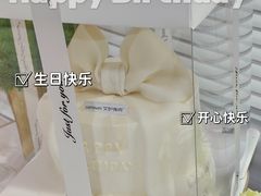 -艾加柒克蛋糕茶歇甜品台(春熙路店)