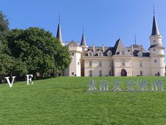 -北京张裕爱斐堡酒庄