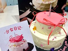 -山与蓝·轻糖鲜果蛋糕(勒泰店)