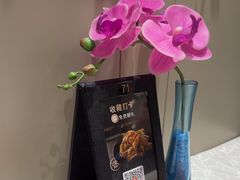 -珍宝海鲜JUMBO Seafood(尚嘉店)