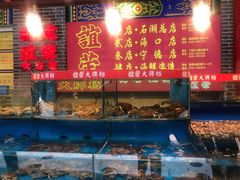 水产区-谊荣海鲜大牌档(石湖店)