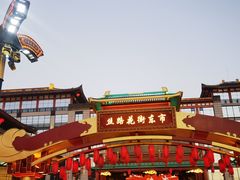 -大唐不夜城