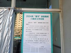 -首都医科大学附属北京同仁医院(西区)