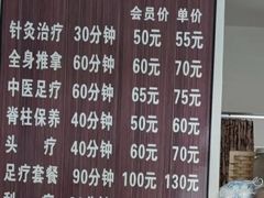 -静雅推拿(科院店)