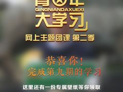 -哈尔滨师范大学(松北校区)