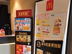 -麦当劳(大羊坊路店)