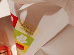 -薛记炒货(卓悦INTOWN店)