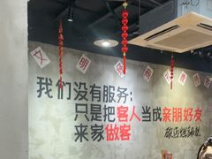 -老方桌烂蹄花川菜馆(九龙坡店)