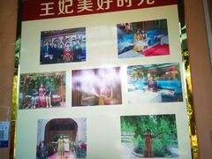 -库车王府