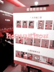 -Yestar杭州艺星医疗美容医院