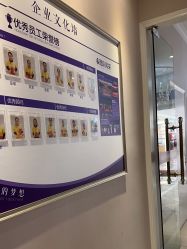 -蕾蕾美颜美容美体