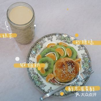 ▸「熹家食堂」┆㋁㏻ ┆️  蛋黄酥…
