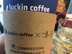 -瑞幸咖啡(第一城店)