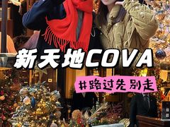-COVA(新天地Xintiandi店)