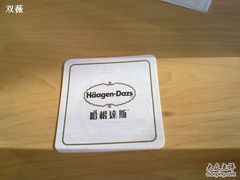 -哈根达斯(宁波和义店)