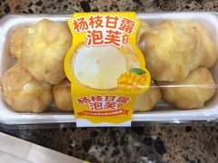-味多美蛋糕(灯市口店)