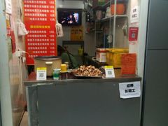 门面-焖烤鸡腿饼(桃源路店)